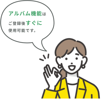 登録説明する女性