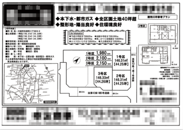 通常の間取図